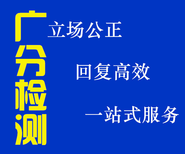 嘉兴铸造钢弯曲冲击试验