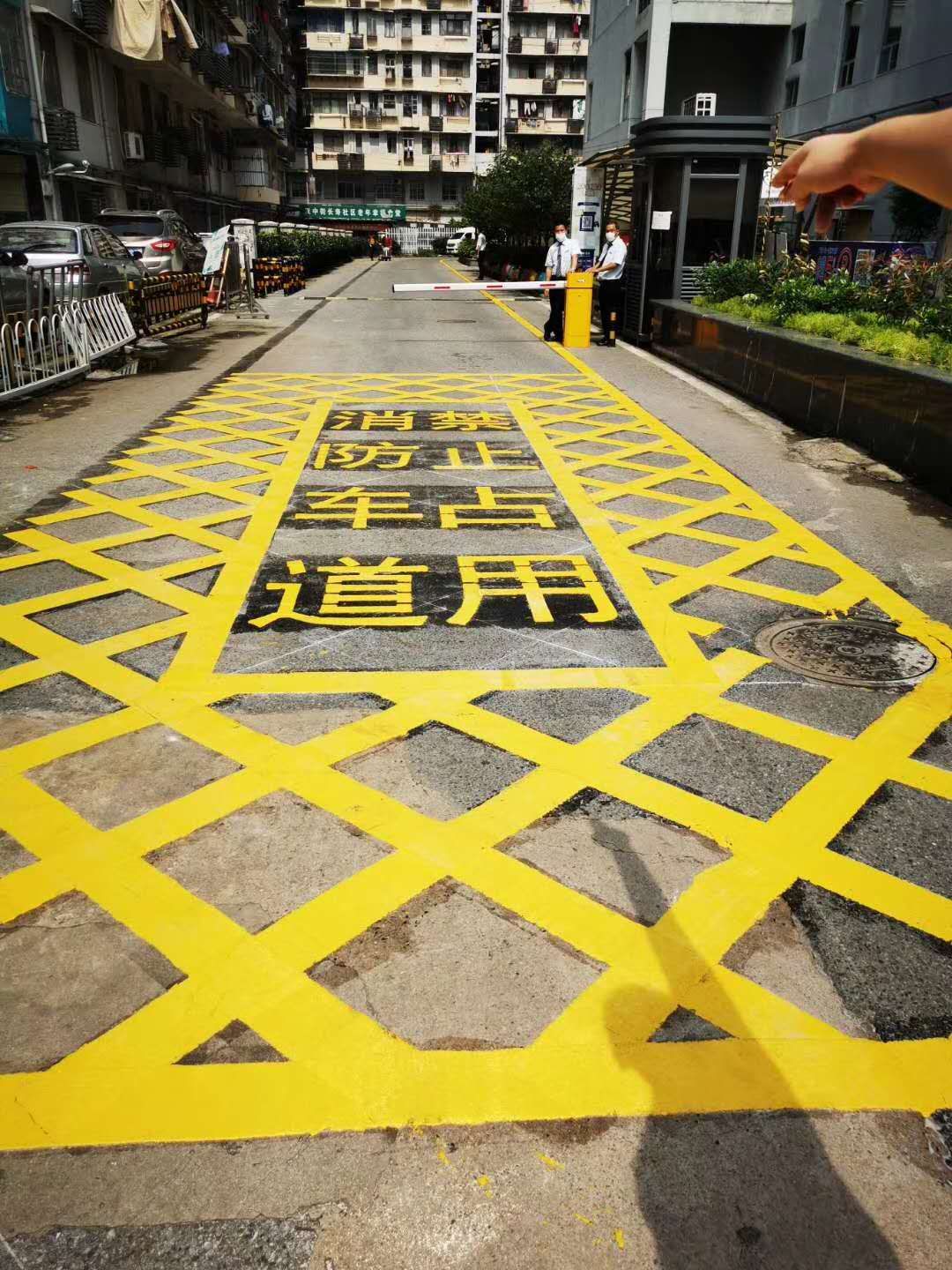 安陸消防劃線電話 包工包料