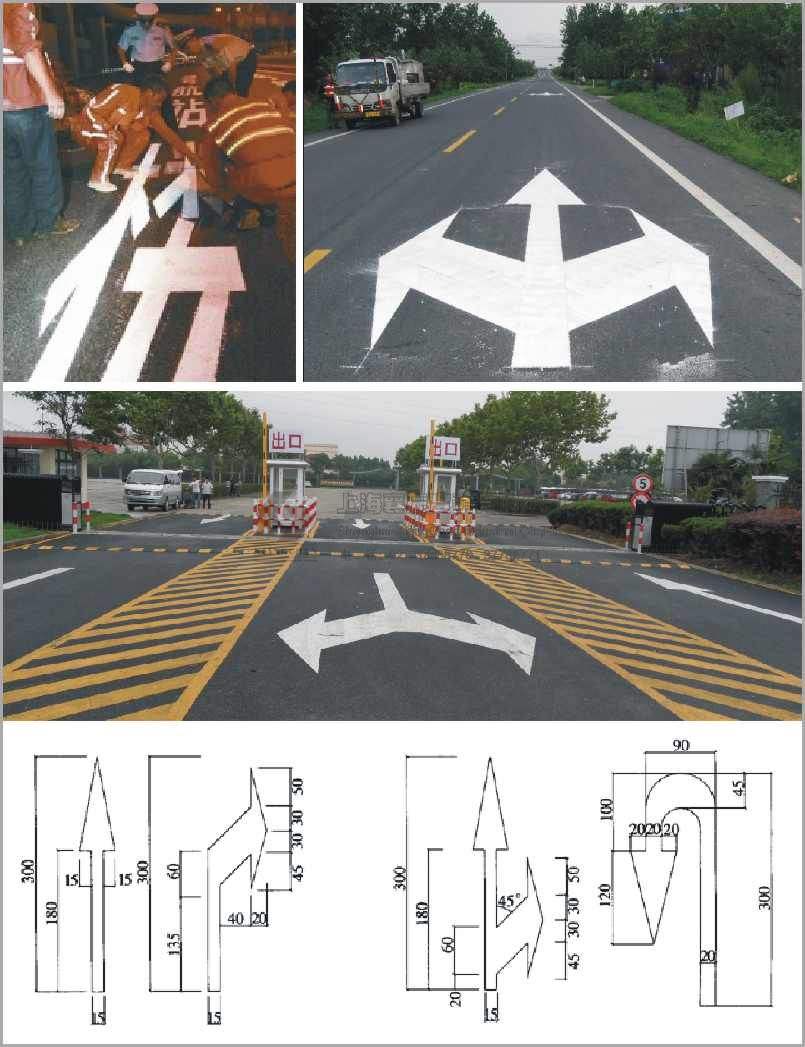 洪湖道路划线施工队