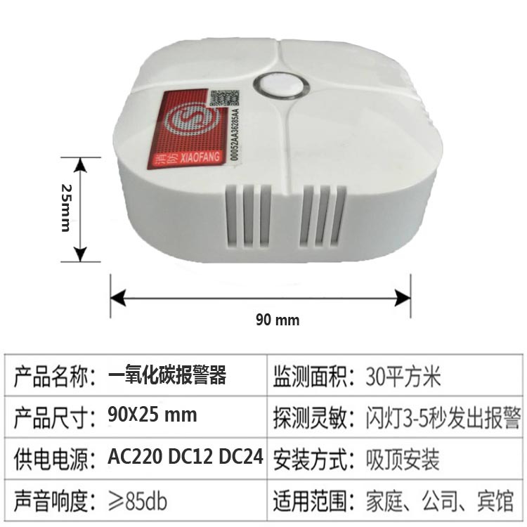 工业声光报警器