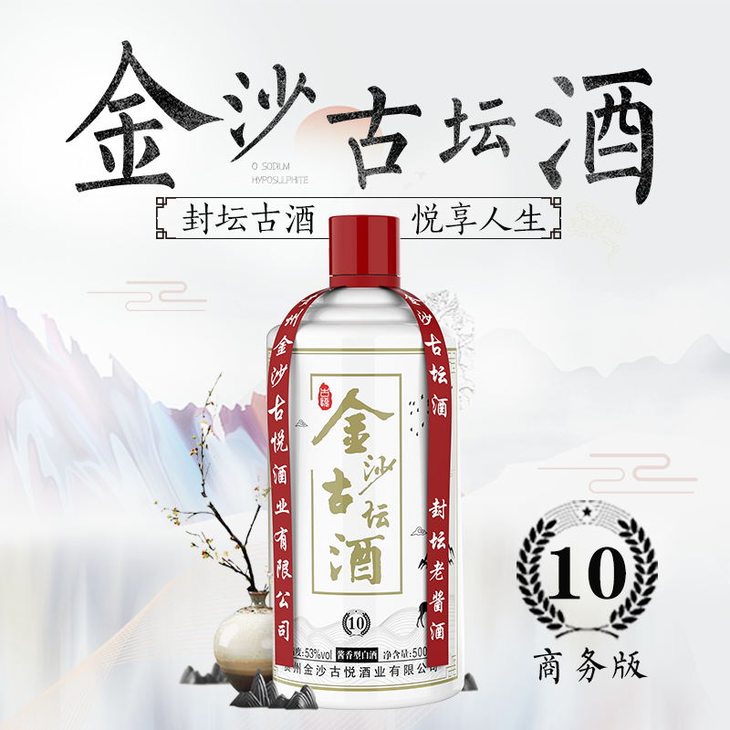 屯昌县白酒批发价格