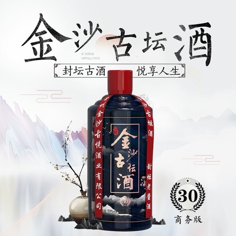 柳州酱酒定制