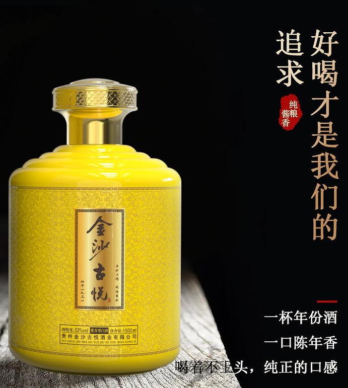 苏州白酒定制 礼品定制白酒