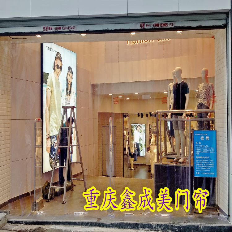 按需定制 重慶軟門簾尺寸 小門簾