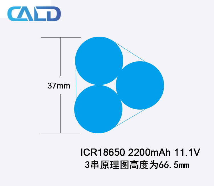 圆柱电池组-11.1V-6000动力电池报价