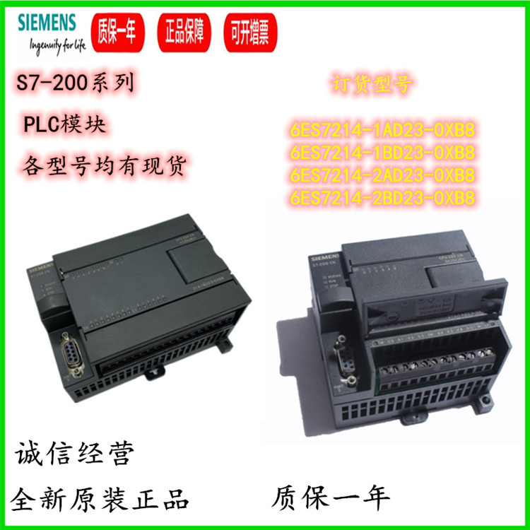常德6ES7331-7PF01-4AB2回收 全國范圍回收