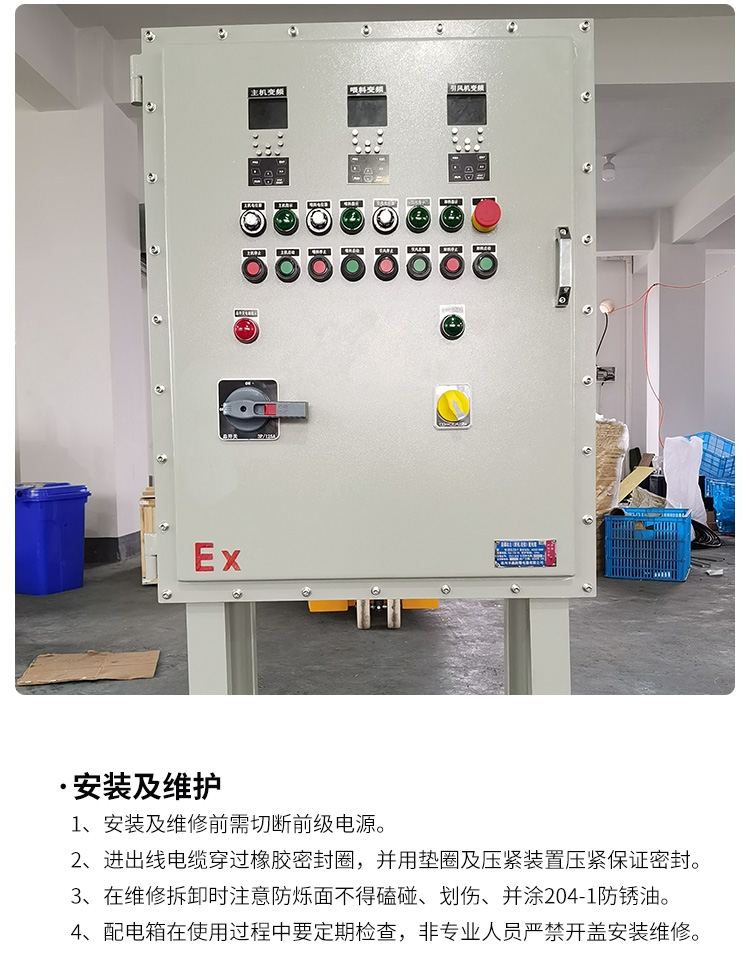 防爆仪表箱价格