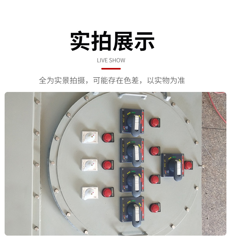 舟山防爆检修电源插座箱厂家