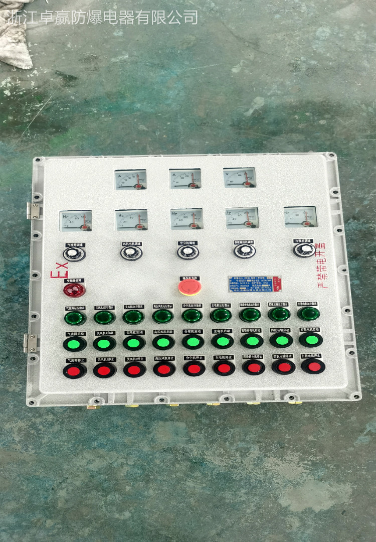 防爆按钮控制箱 Q235钢板焊接防爆操作箱价格