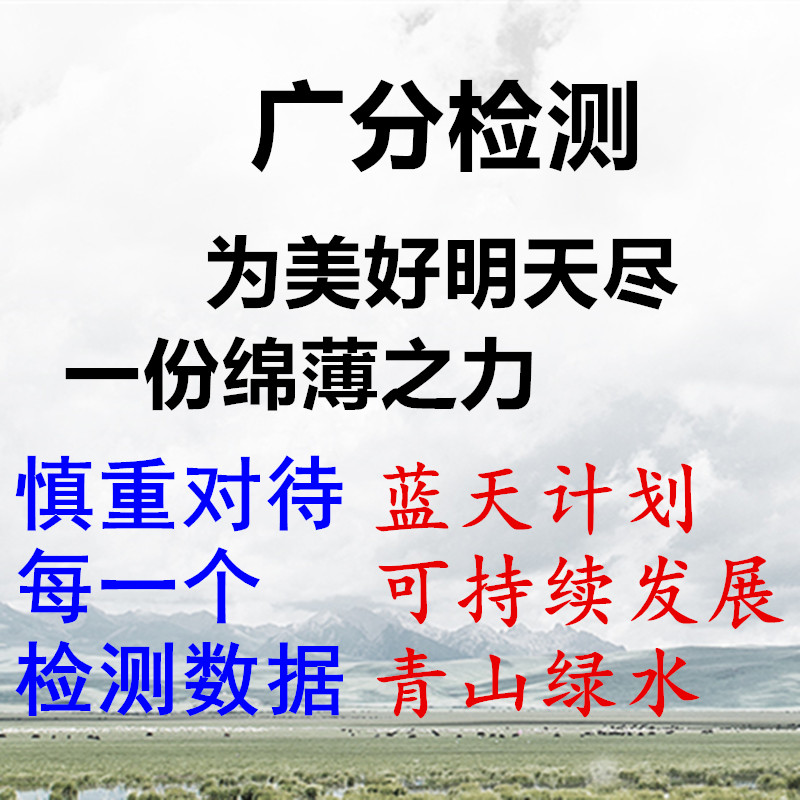 宿迁一次性餐具生物降解 多久能分解 崩解时间试验