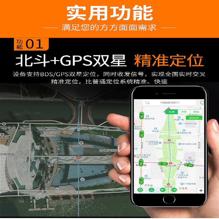 潮州车辆北斗GPS定位厂家