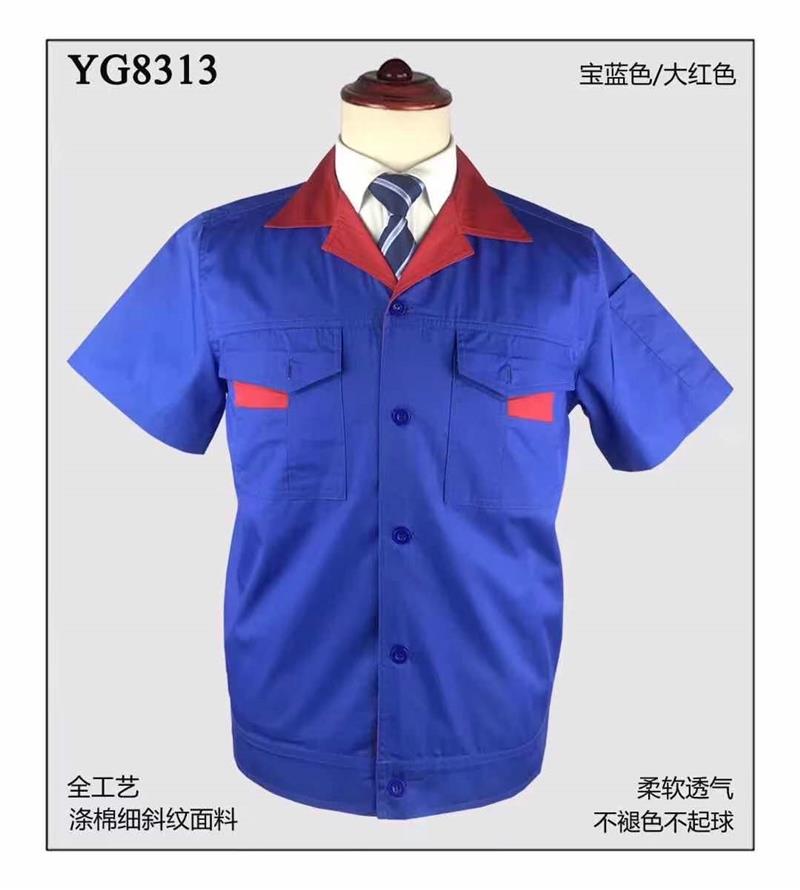 职业装价格-海南职业装-博仁服饰