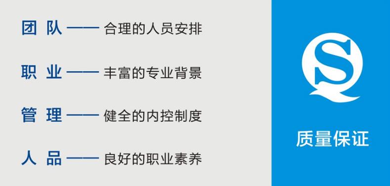 景德镇无形资产评估