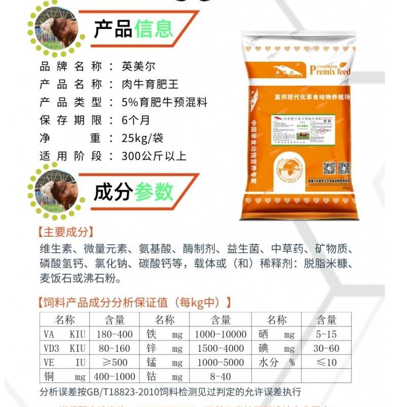 科学养牛饲料配方