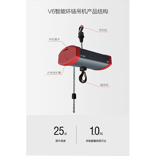 長沙銷售舞臺電動葫蘆批發