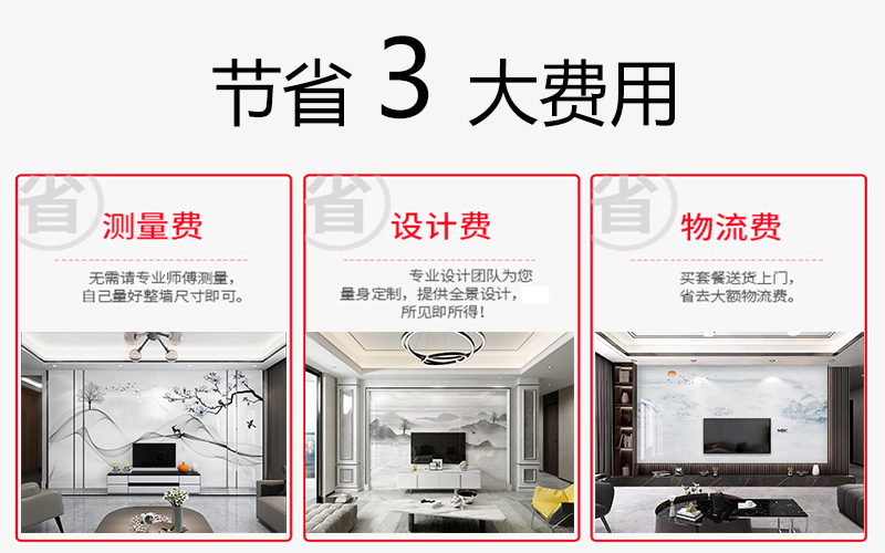 墙面瓷砖建筑外墙瓷砖抛光砖影视墙微晶石