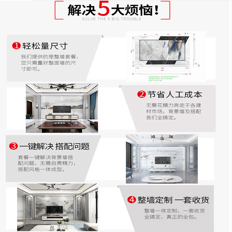 客厅电视背景墙瓷砖图片简欧风格瓷砖电视墙