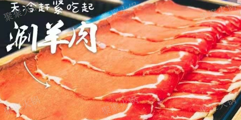 東麗區燒烤誠信經營 聚聚火鍋館供應