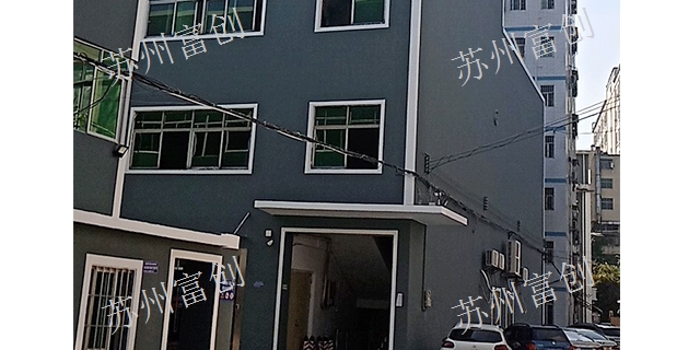 淮安生態(tài)外墻涂料哪里買 蘇州富創(chuàng)建筑裝飾工程供應(yīng)