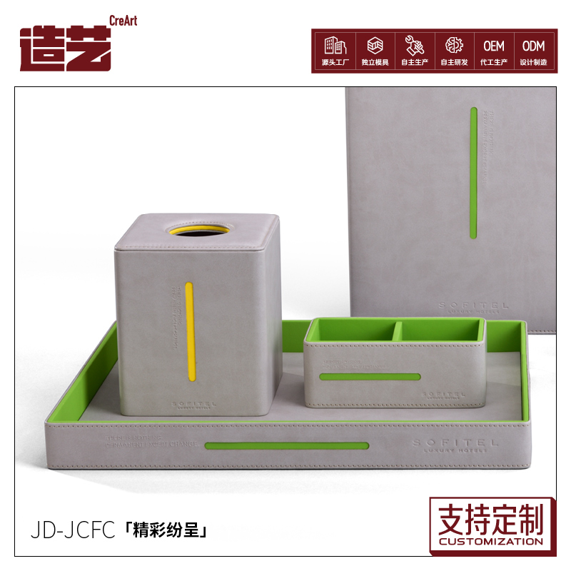 三亞垃圾桶廠家 民宿客棧客房用品定制