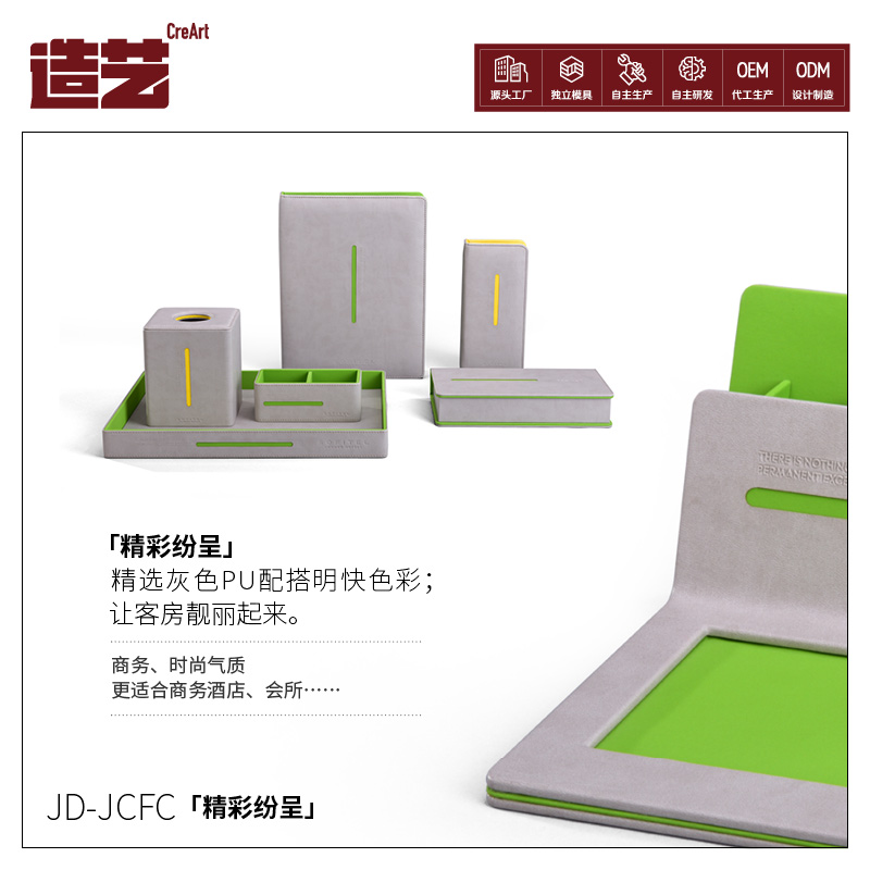 厦门酒店用品批发