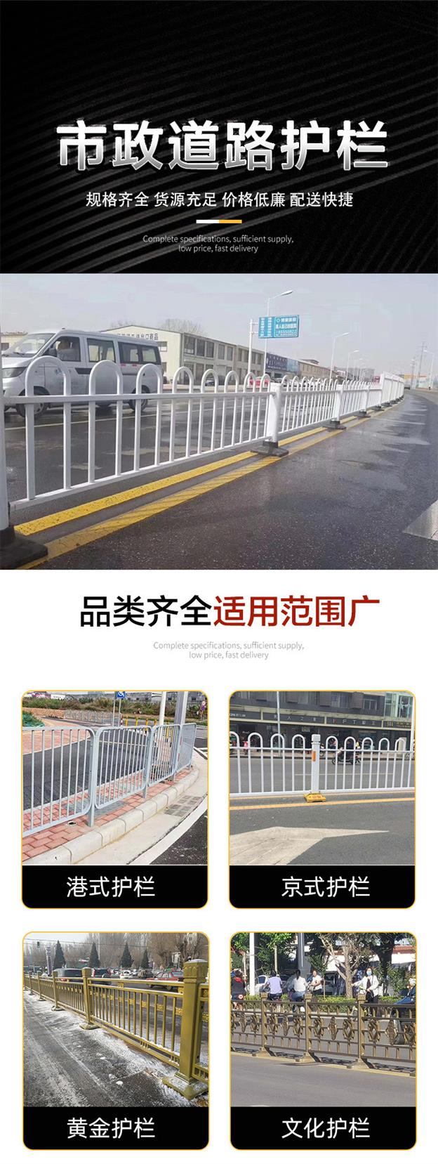 pvc公路护栏厂家