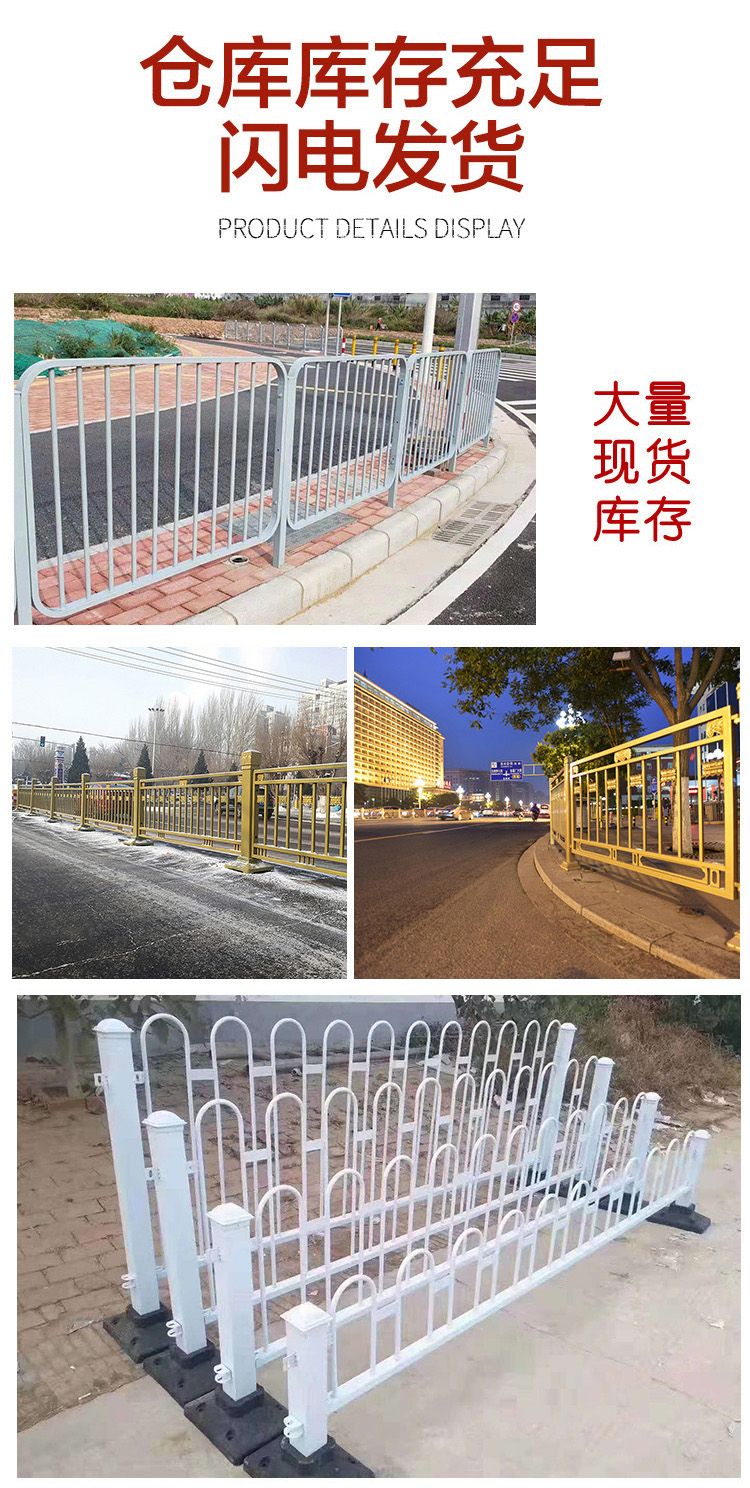 **道路栅栏