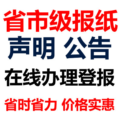 半島都市報社號碼