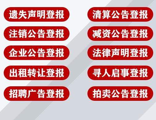 河南商報社號碼