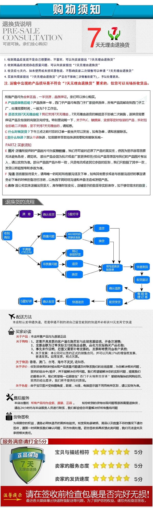 西门子控制单元CPUST40