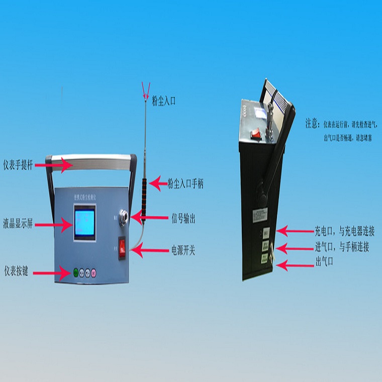 上海便携式管道粉尘浓度检测仪