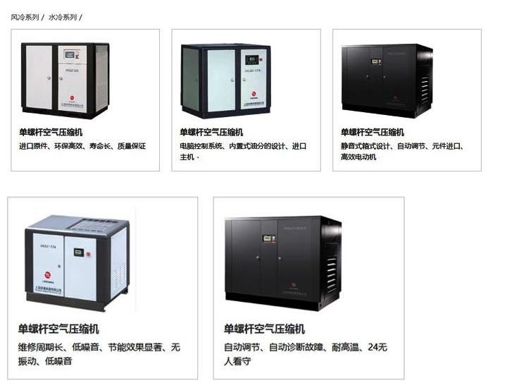 湖州浪潮螺杆空压机冷却器清洗剂