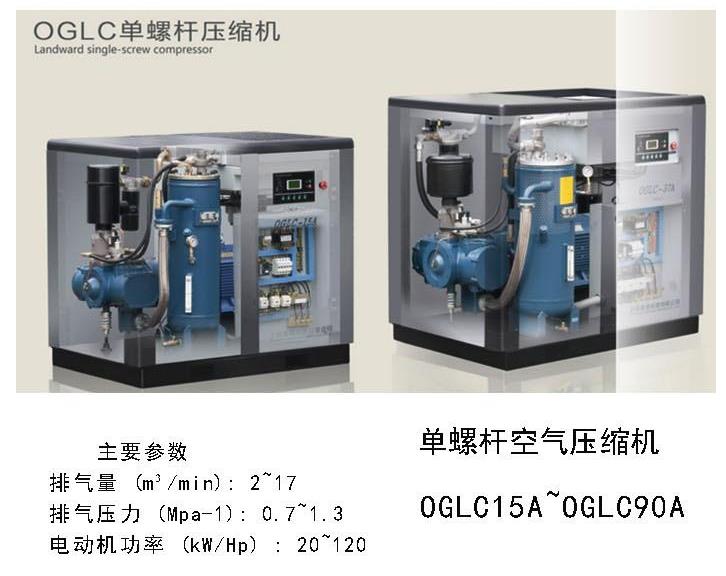 杭州永磁变频螺杆空压机