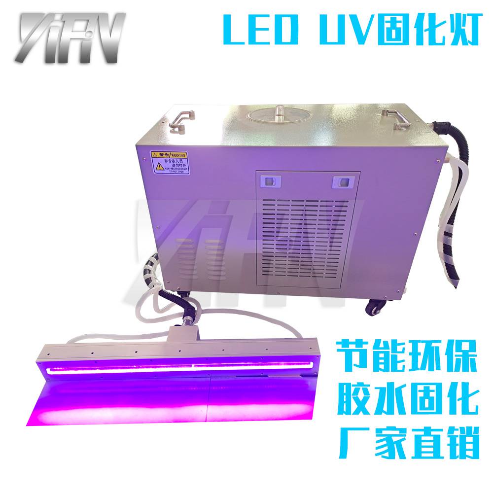 节能环保紫外线固化机_LED UV 线光源固化灯厂家供应