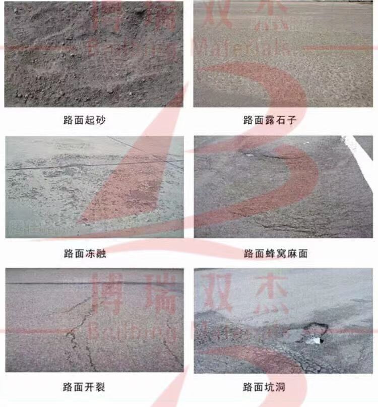 聚合物水泥砂浆防水剂