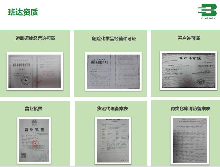 食品仓库货架