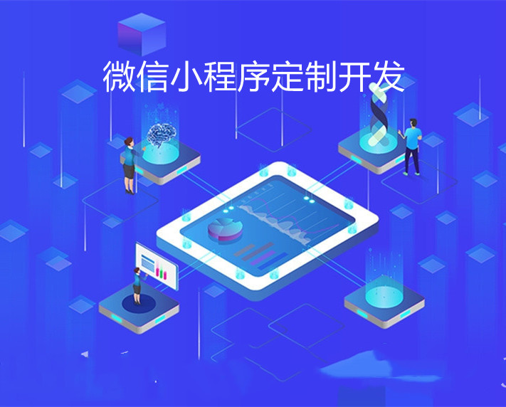 成都软件开发APP 成都软件开发APP电话 成都APP开发