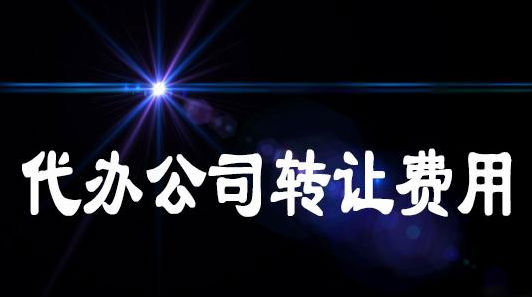 北京海淀區(qū)舞蹈培訓(xùn)教育機(jī)構(gòu)如何申辦