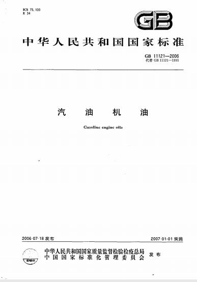 佛山机油检测检测什么 发动机油检测化验