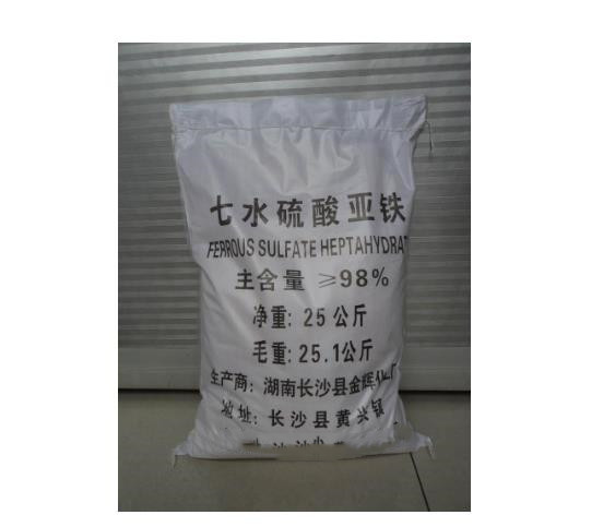 濱海酸亞鐵 錦典化工