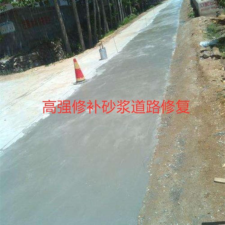 溶剂型环氧改性建筑无收缩结构修补砂浆