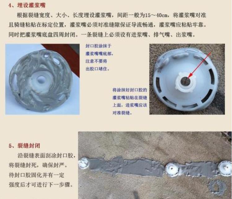 云浮环氧灌注胶粘钢胶植筋胶博瑞双杰