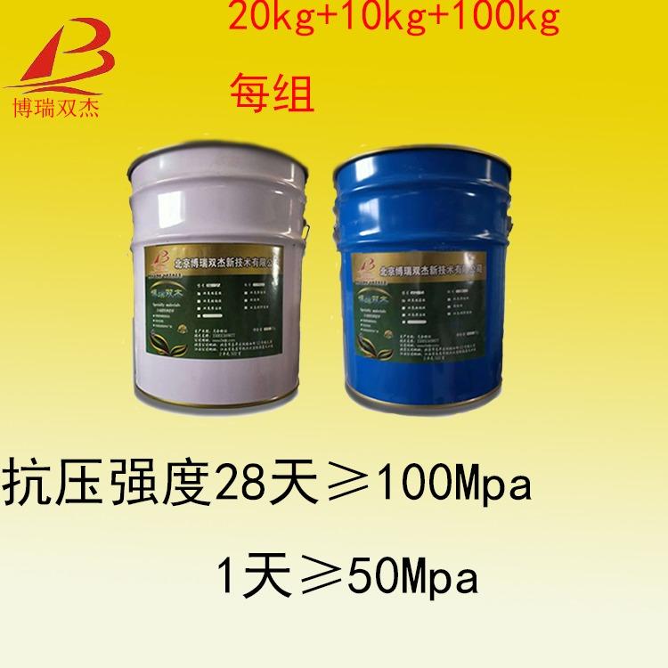 無收縮高強灌漿料 通用型灌漿料