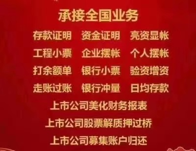 集体所有制研究院需要多久