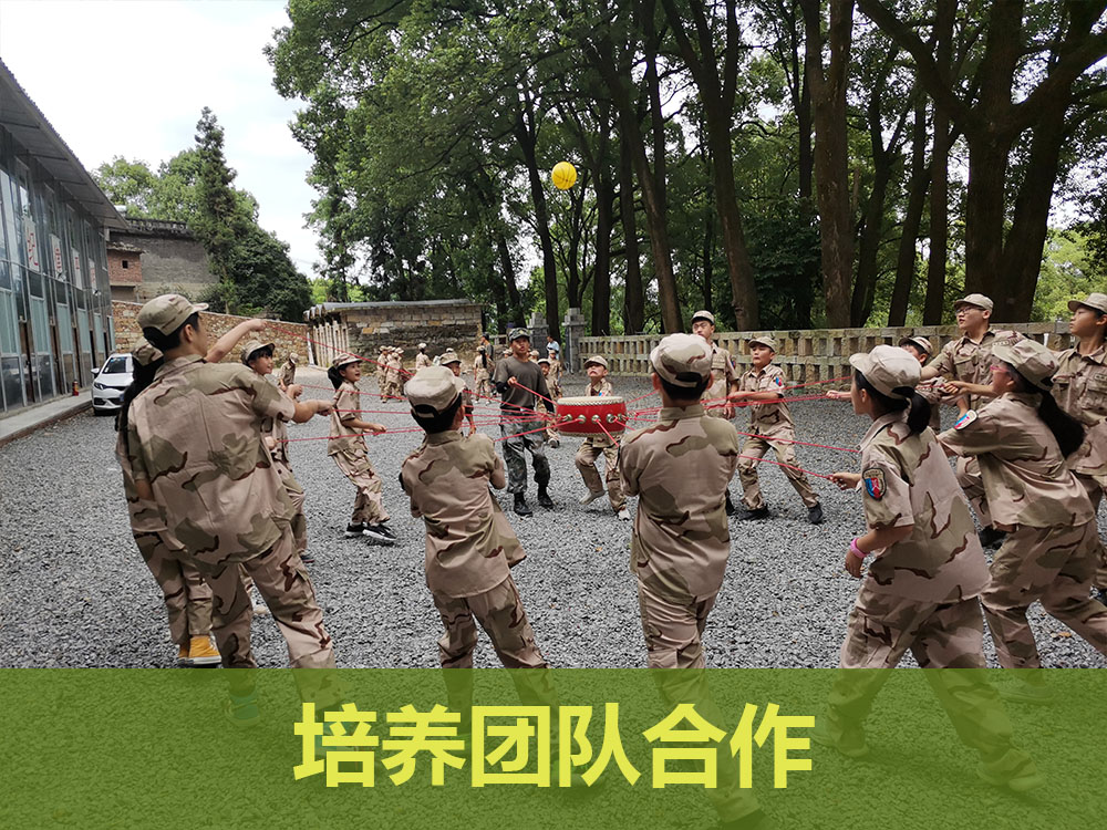 夏令營價格 暑假軍事拓展夏令營 務川縣