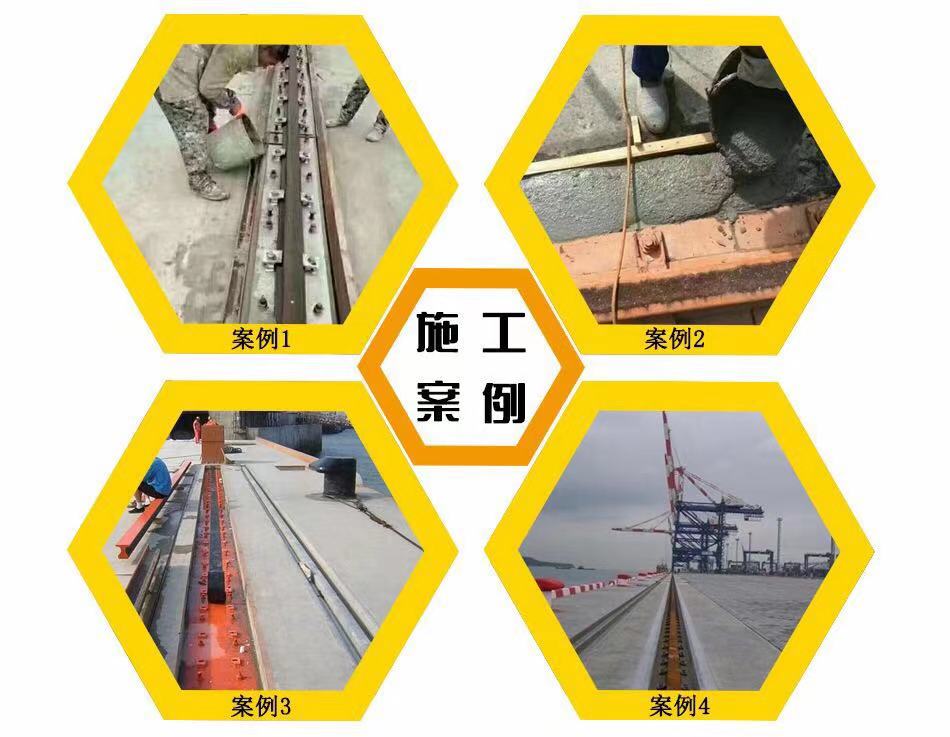高強無收縮軌道膠泥 龍巖軌道膠泥廠家 M60強度-流速好
