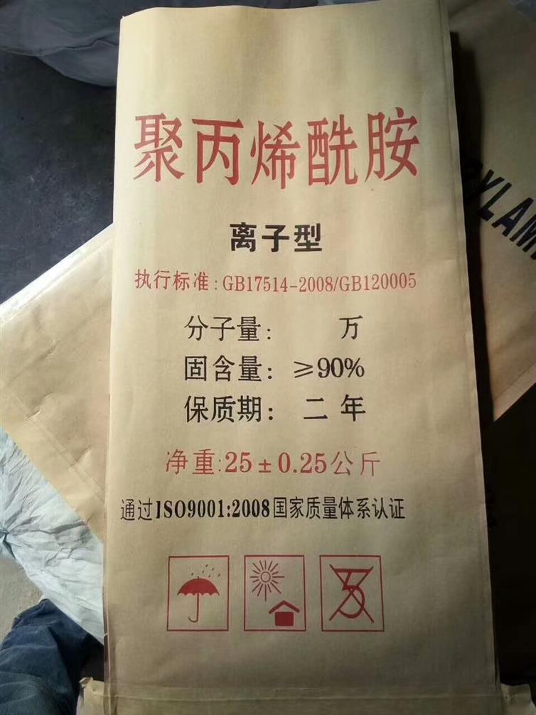 连云港聚丙烯酰胺厂家