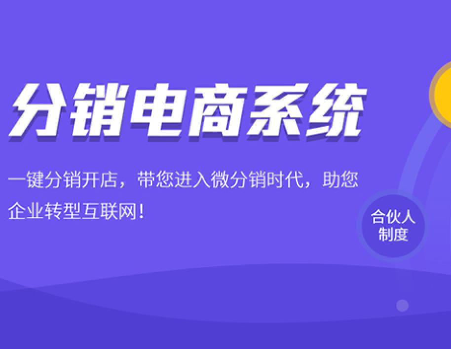 绵阳兴趣电商平台开发