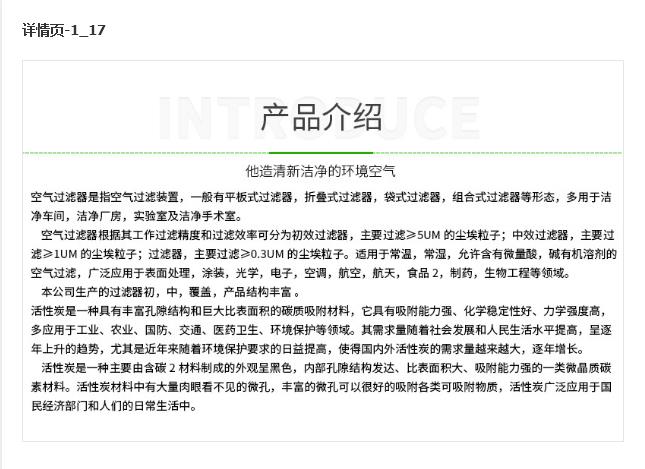 废气处理活性炭过滤网厂家