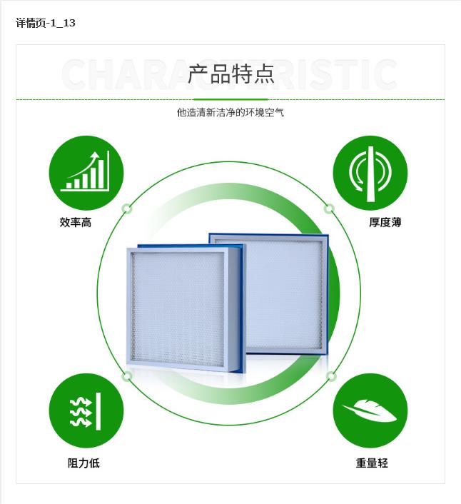 电机FFU无隔板高效过滤网价格